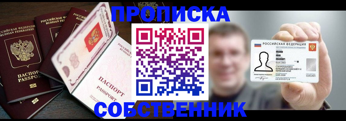регистрация для школы в Алапаевске